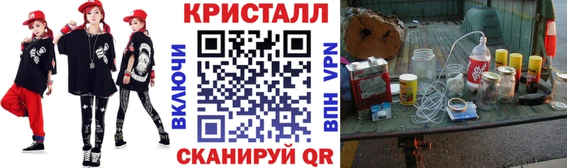 мега зеркало  наркота  Армянск  Амфетамин Розовый 