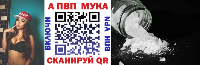 A-PVP СК КРИС  купить закладку  mega рабочий сайт  Армянск 