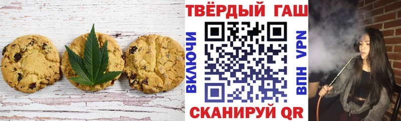 Cannafood конопля  Армянск 