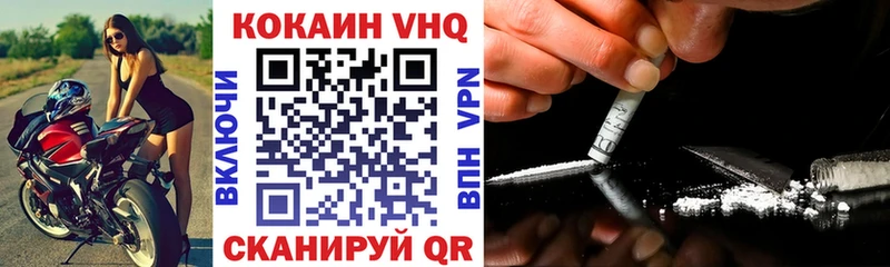Кокаин 97% продажа наркотиков Армянск