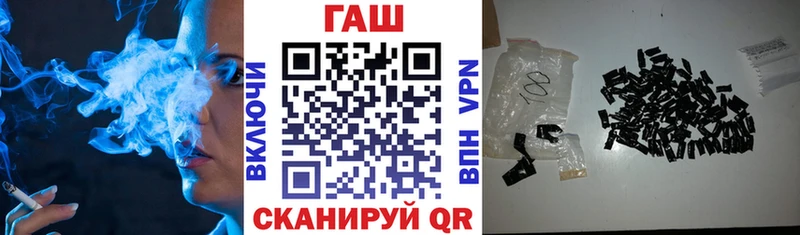 сколько стоит  Армянск  ГАШ гашик 
