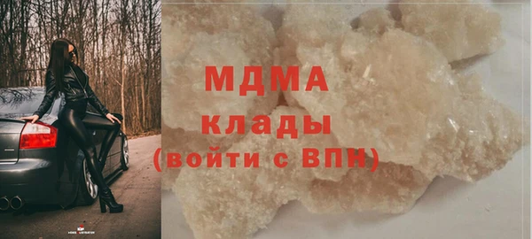 первитин Армянск