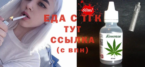 MDMA Premium VHQ Арсеньев