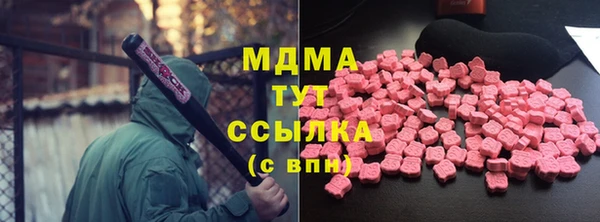 первитин Армянск