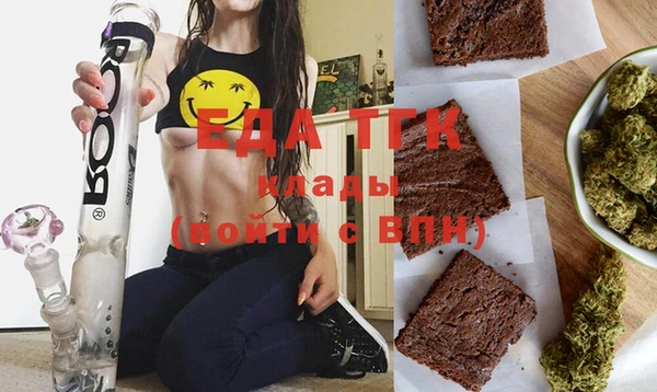 марихуана Аркадак