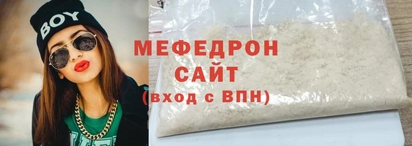 марихуана Аркадак