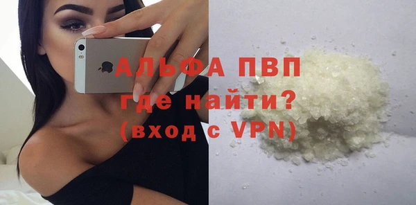 MDMA Premium VHQ Арсеньев