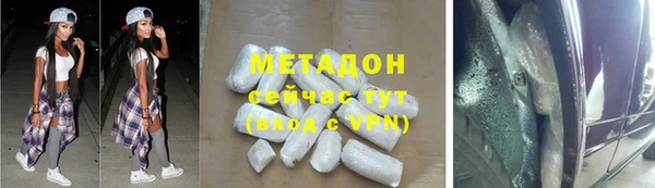 первитин Армянск