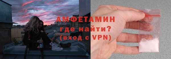 первитин Армянск