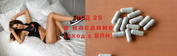 MDMA Premium VHQ Арсеньев