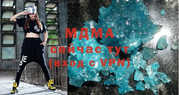 первитин Армянск