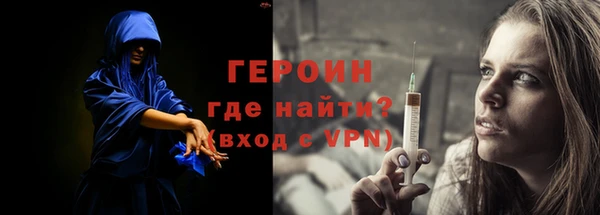 первитин Армянск