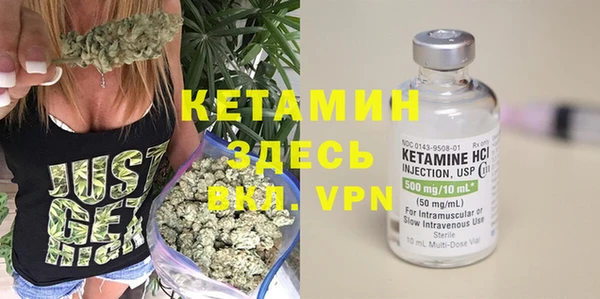 первитин Армянск