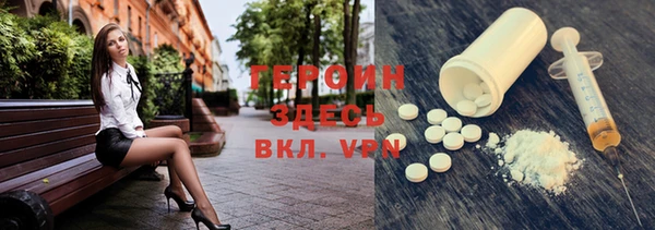 первитин Армянск