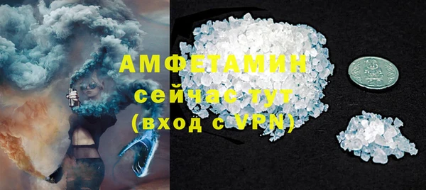 первитин Армянск
