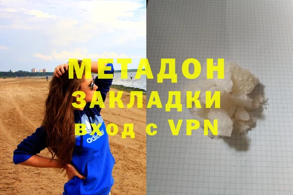 первитин Армянск