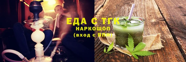 кокаин премиум Алексеевка