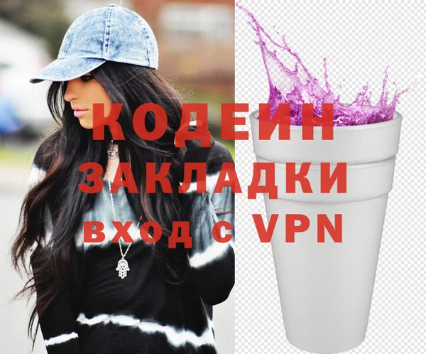первитин Армянск