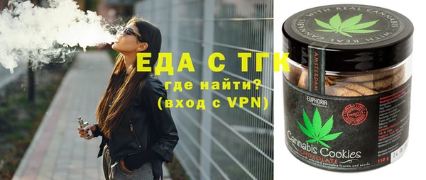 марихуана Аркадак