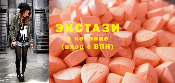 MDMA Premium VHQ Арсеньев