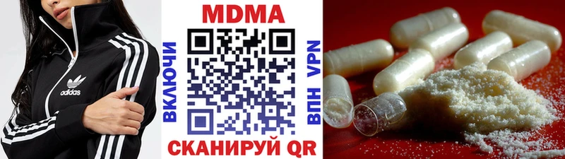 мега как зайти  Армянск  MDMA Molly 