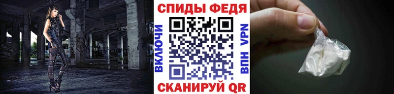 МЕТАМФЕТАМИН винт  закладка  Армянск 