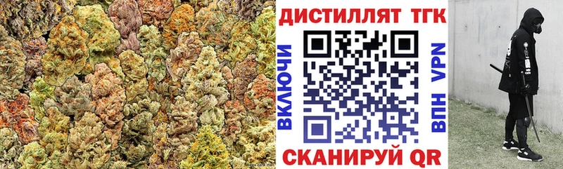 Дистиллят ТГК жижа  закладка  Армянск 